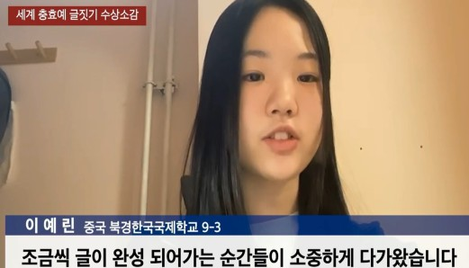 충효예대학