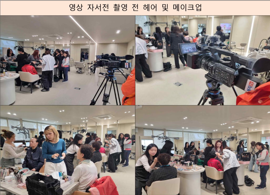 충효예대학